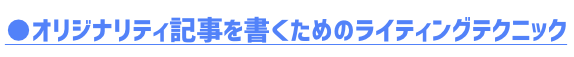 Life_strategies　のLP画像作成
